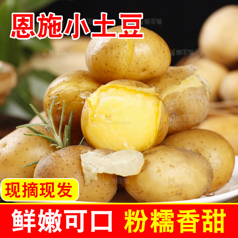 盘子里装着黄金小土豆