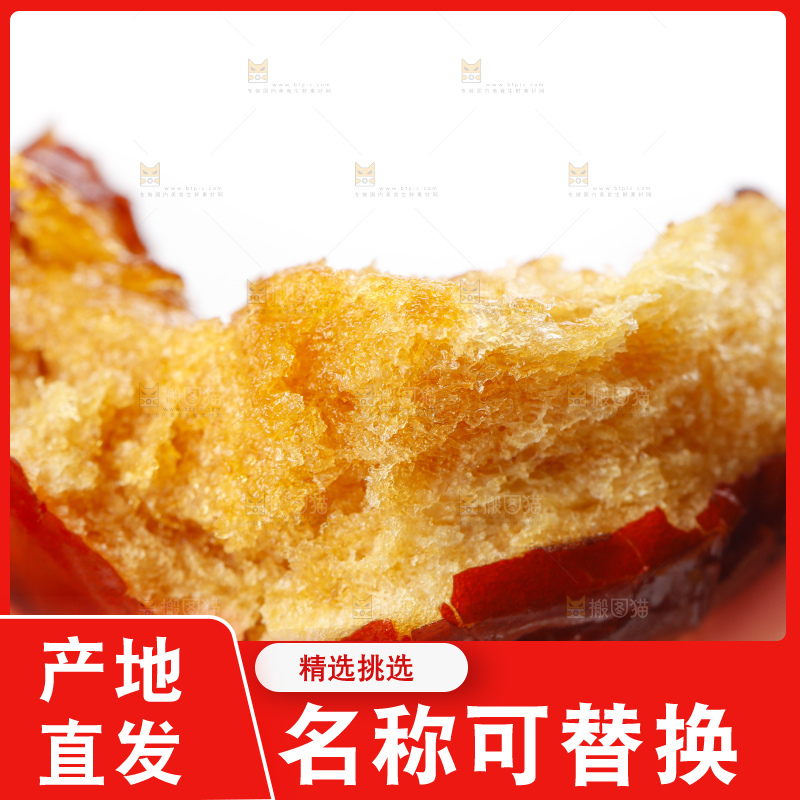 手里拿着脆枣
