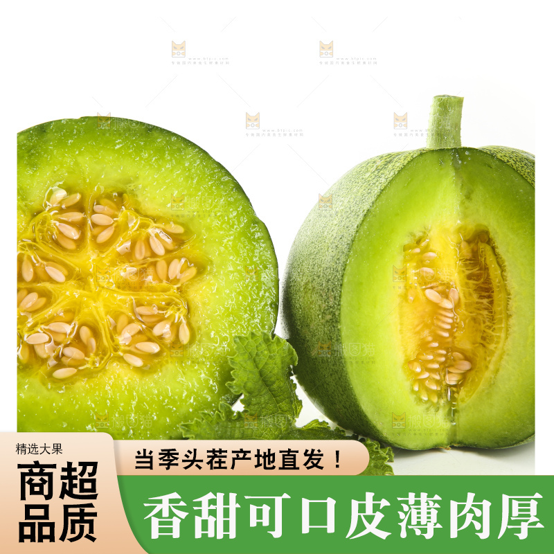 白底上放着绿宝石瓜