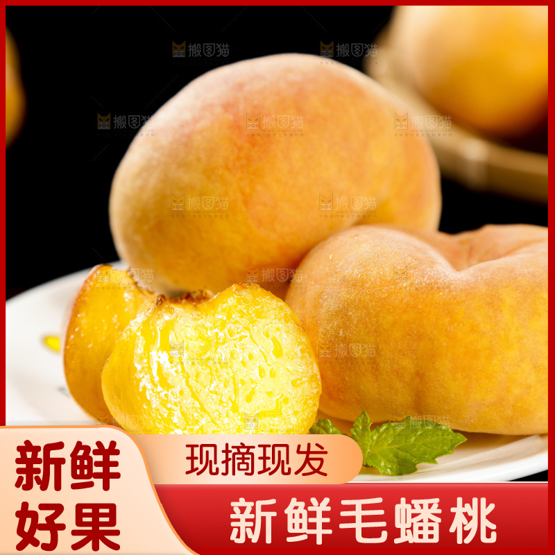 盘子里装着纽扣蟠桃