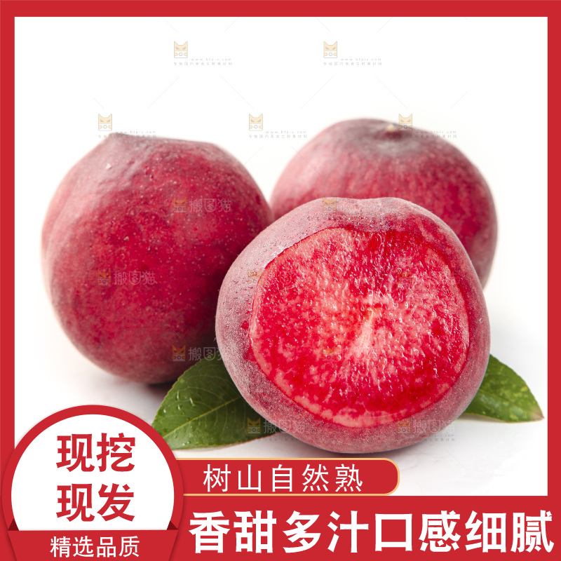 白底上摆放着胭脂红桃子