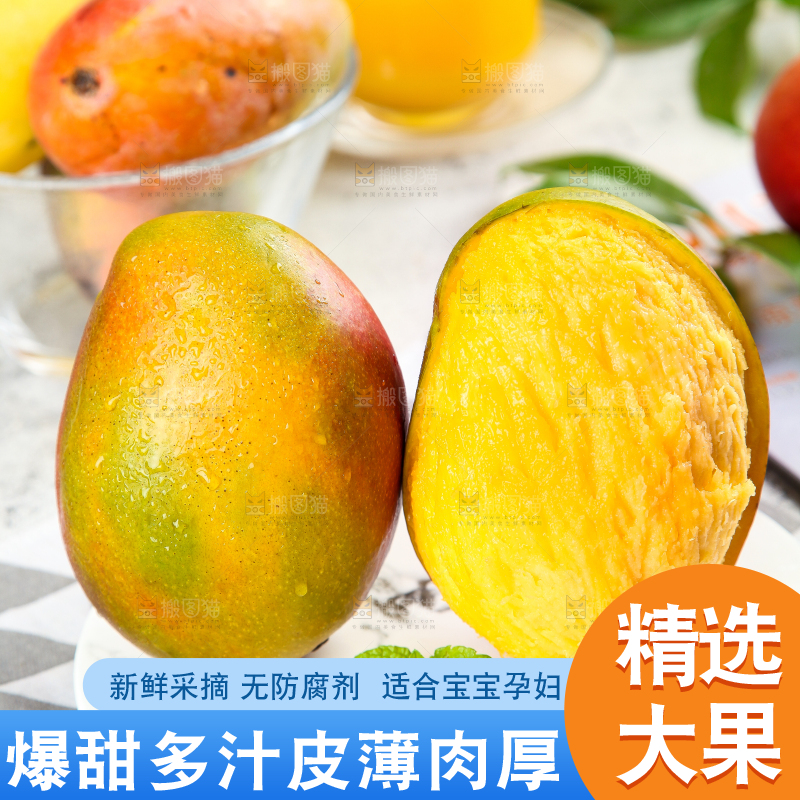 浅底上的苹果芒果肉