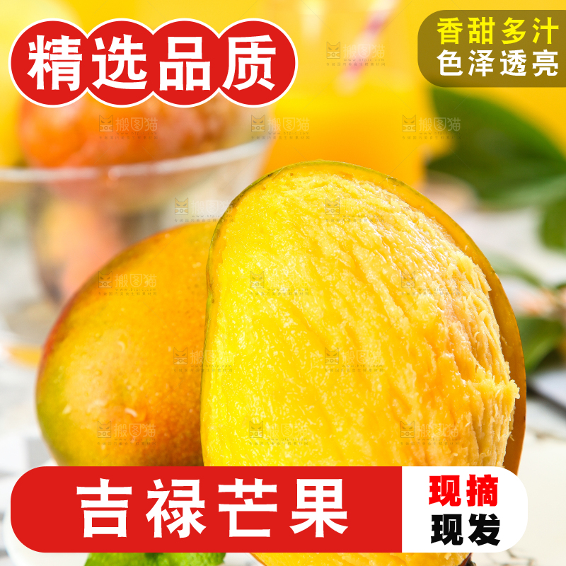 浅底上的苹果芒果肉