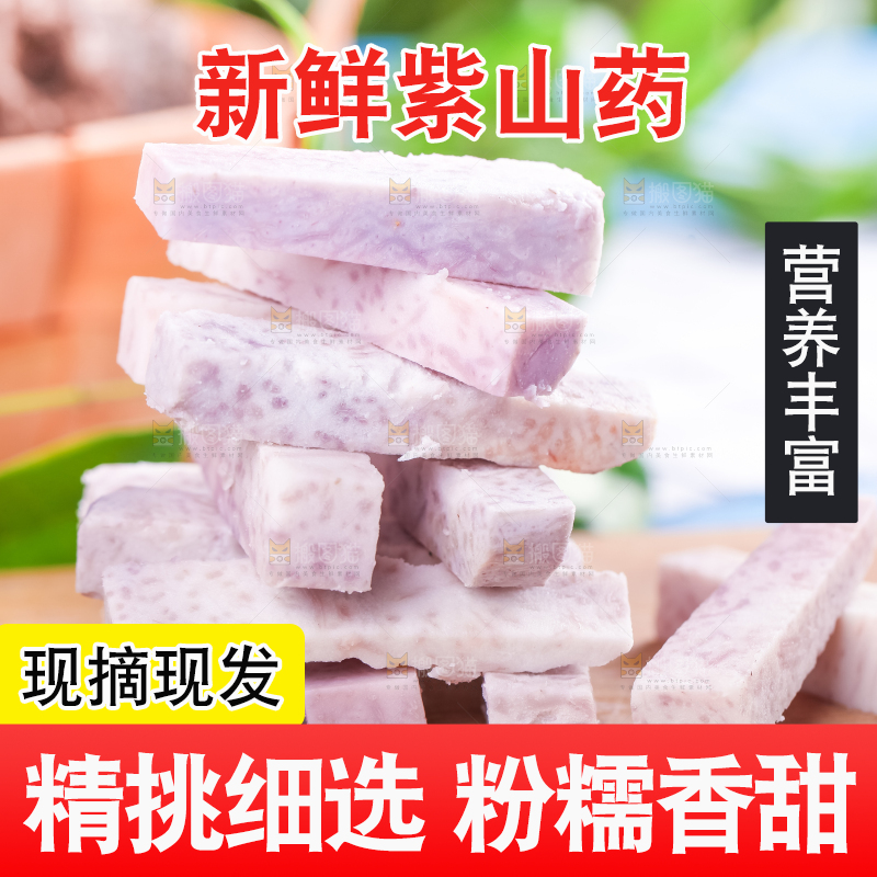 木底上摆放着芋头