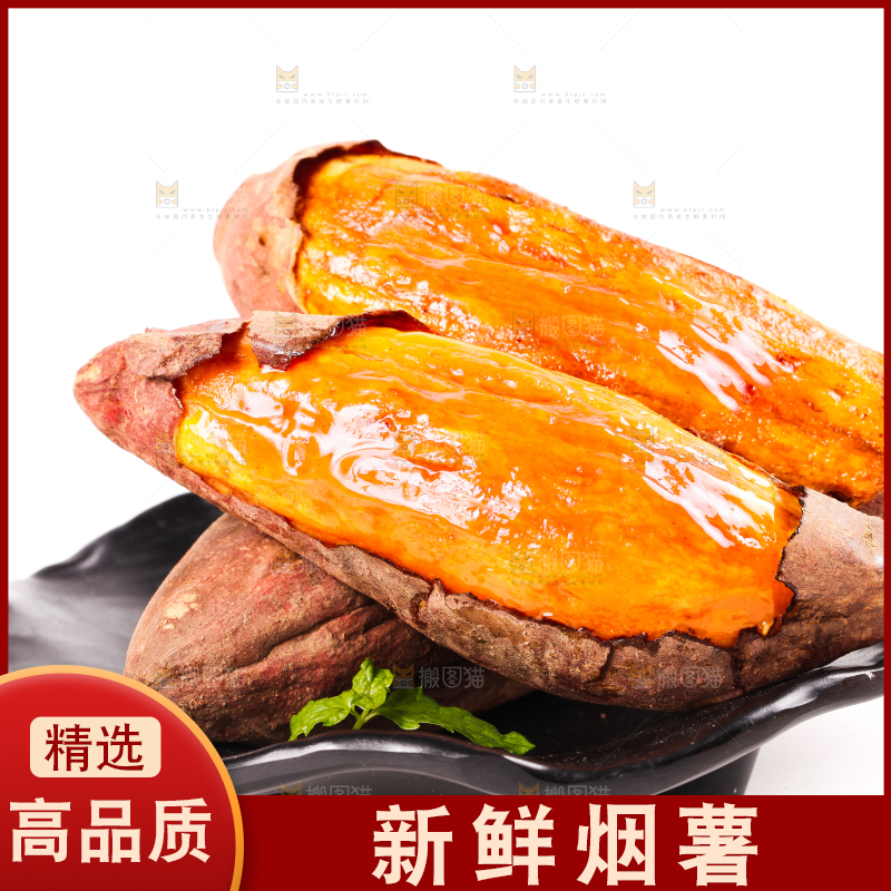 白底上放着一盘烟薯