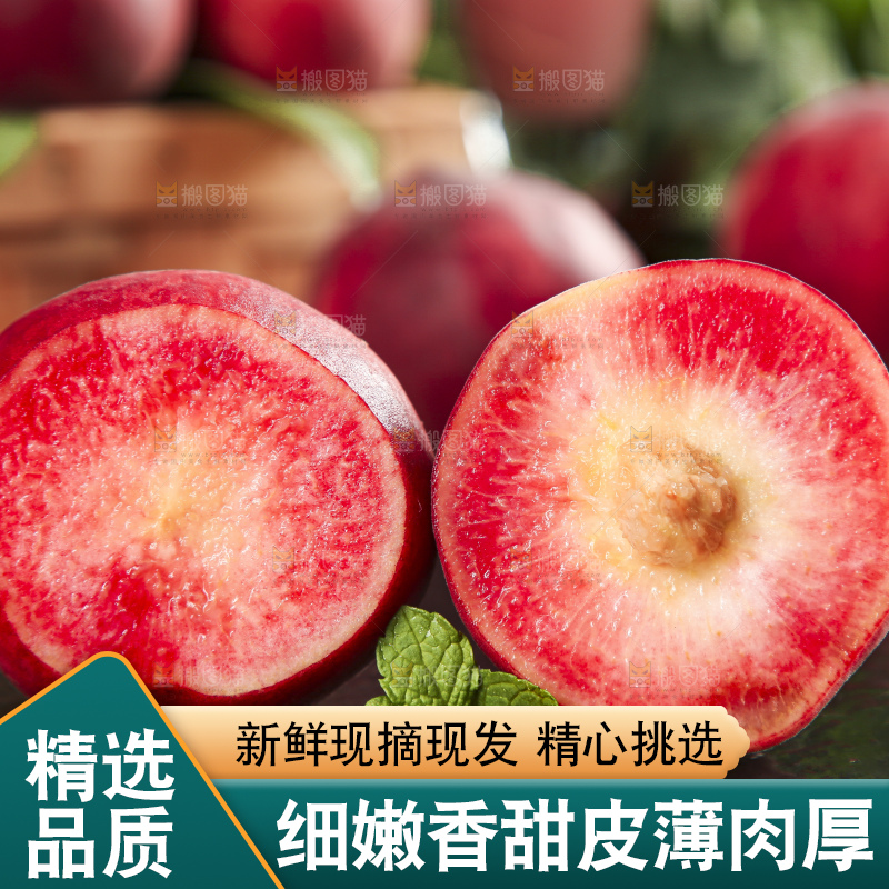 黑底上摆放着胭脂红桃子