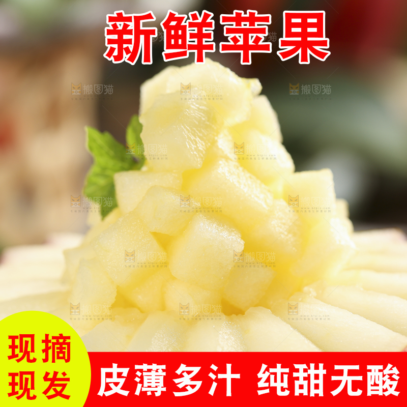石板上摆放着陕西红富士苹果