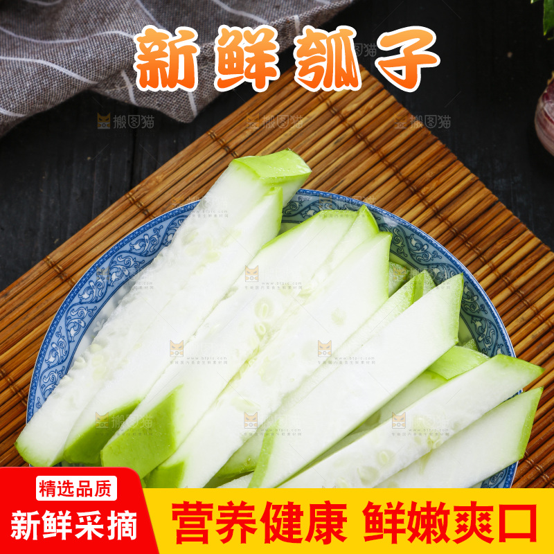 碟子里装着葫芦瓜