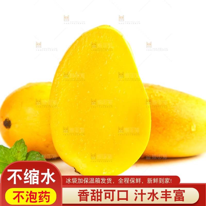 白底上摆放着小台芒