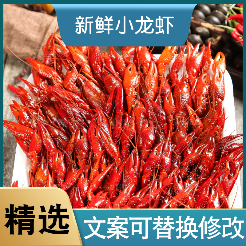盘子里装着蒸虾