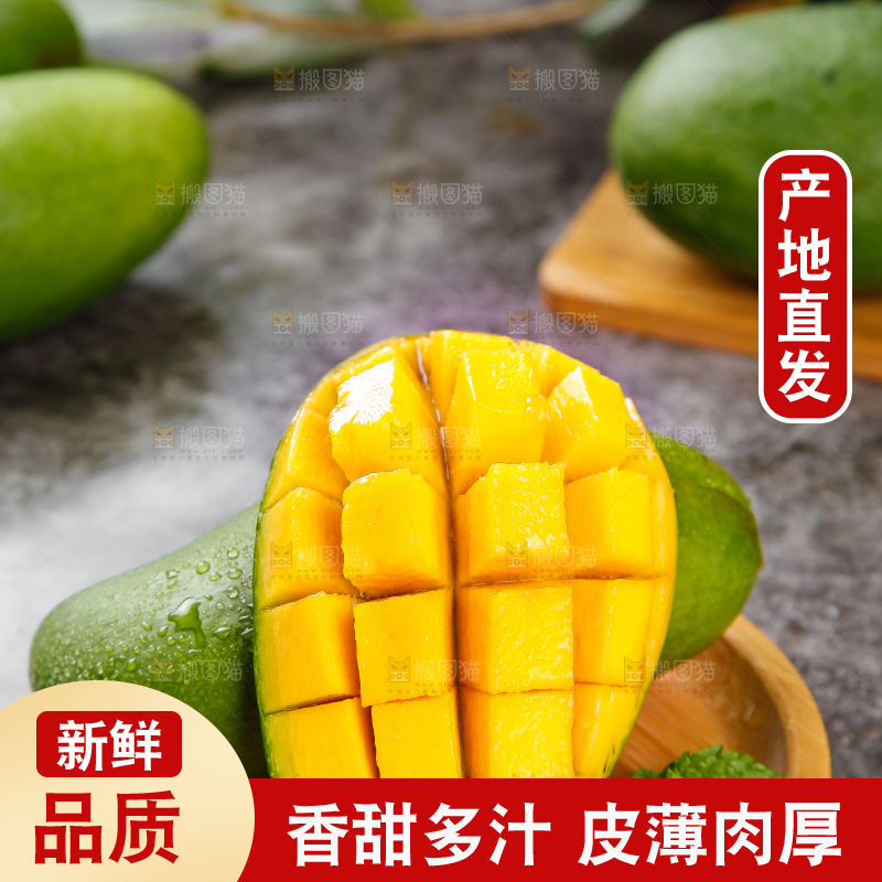 盘子里装着百色桂七芒