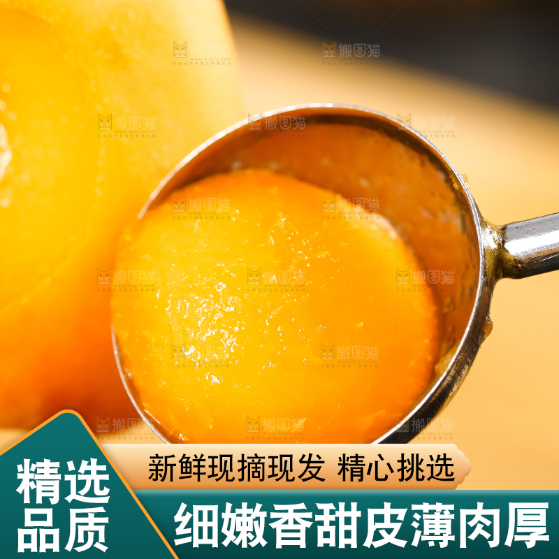 手里拿着杏子
