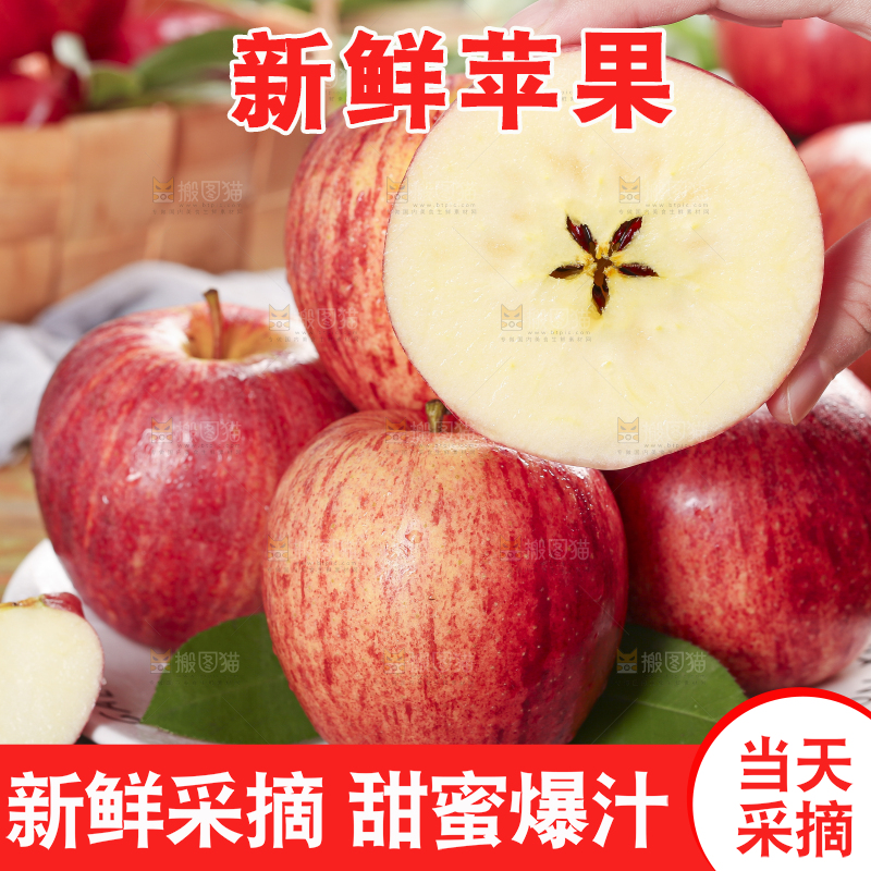 木板上摆着新鲜苹果