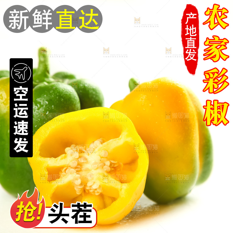 白底上放着一堆圆辣椒