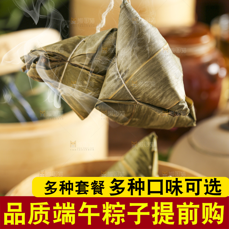 蒸笼里放着红枣粽
