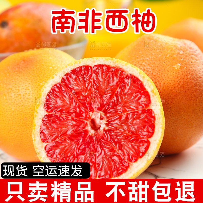 盘子里装着葡萄柚