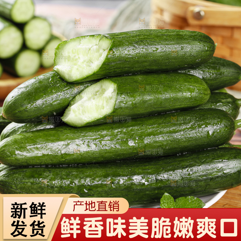 木板上的水果黄瓜