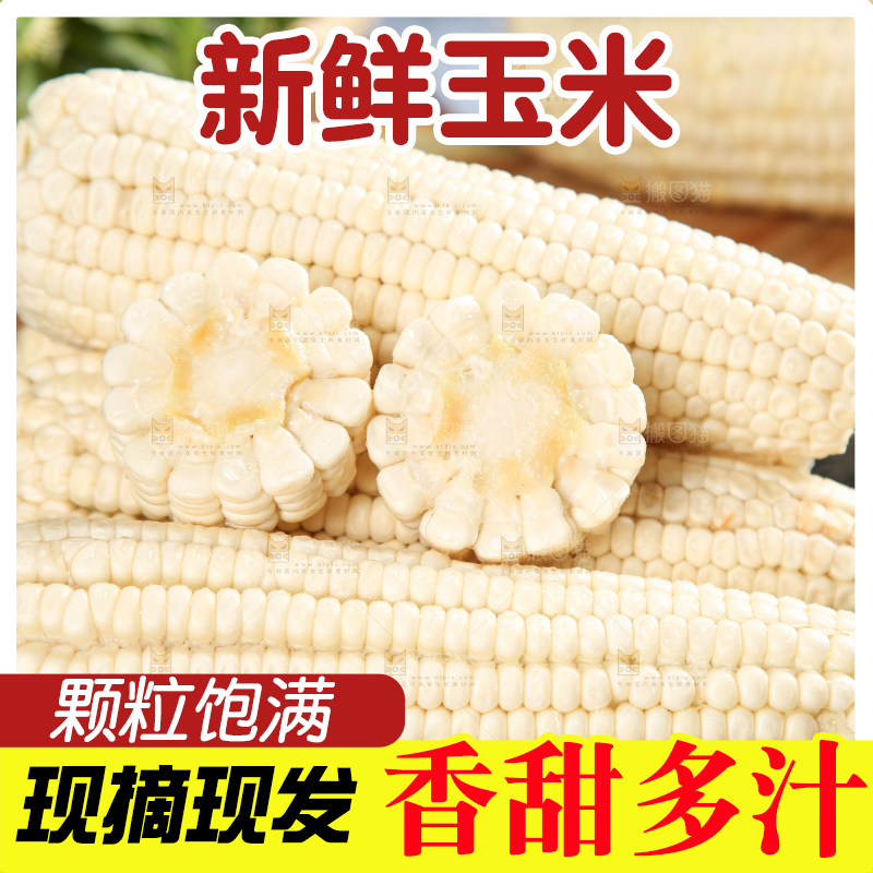 黑石板上的牛奶水果玉米