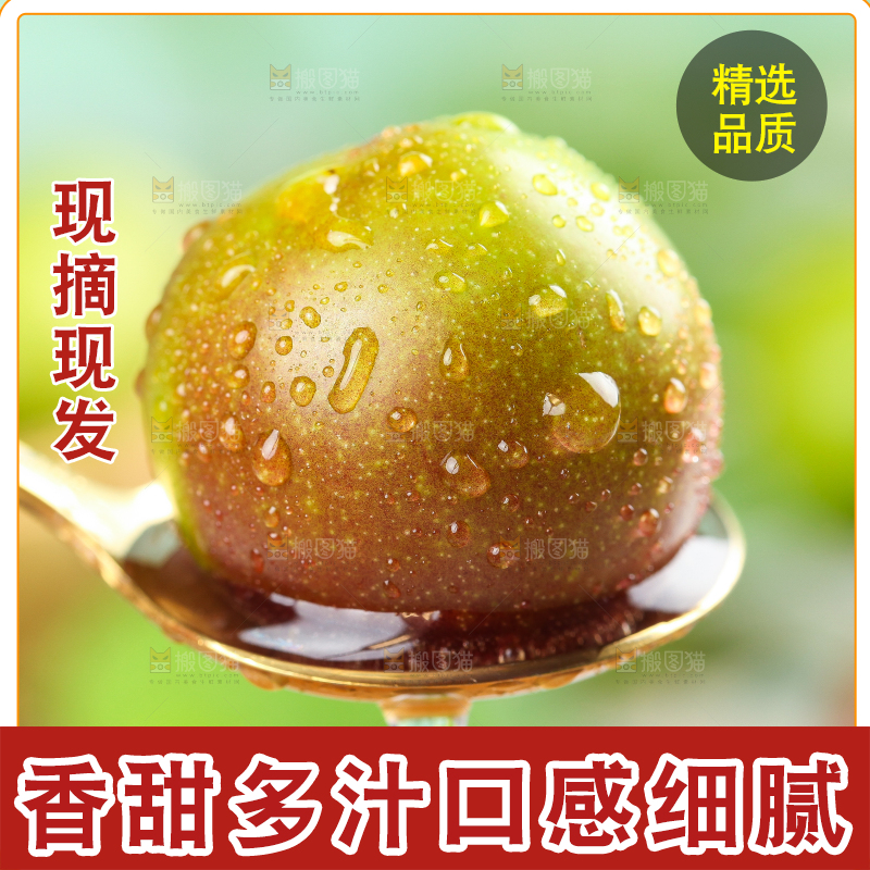 木板上放着半边红李子