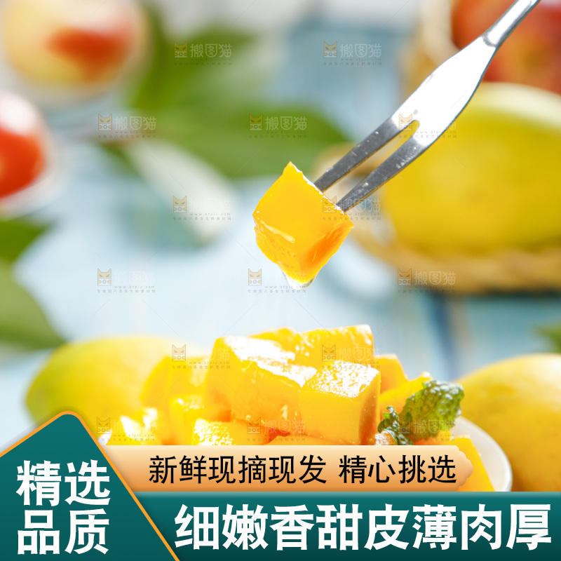 碟子里装着小台农芒果肉