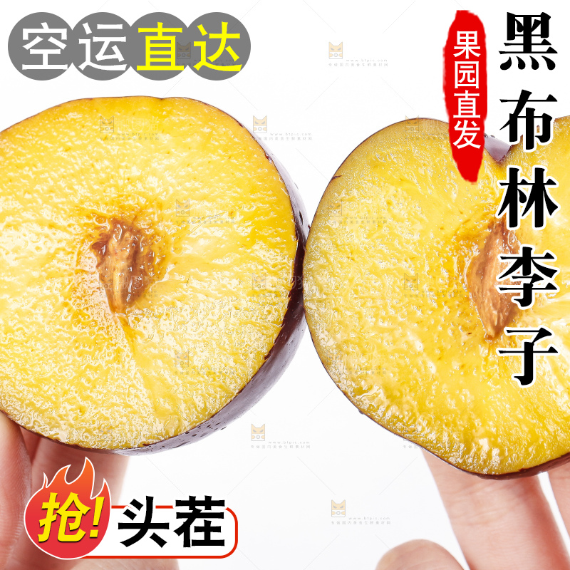 手里拿着黑布李