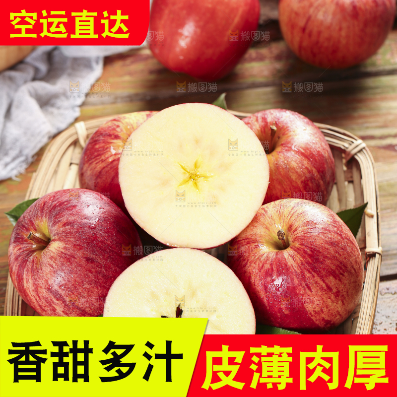 木板上摆着新鲜苹果