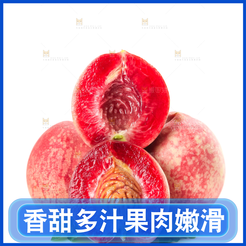 白底上摆放着新鲜桃子