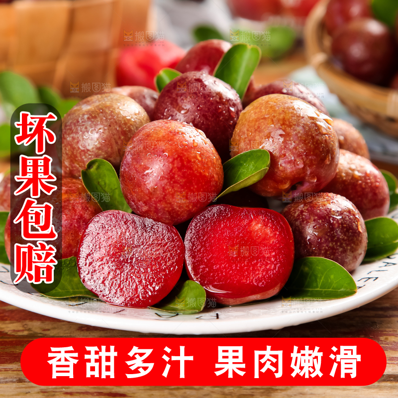 盘子里装着钱排三华李