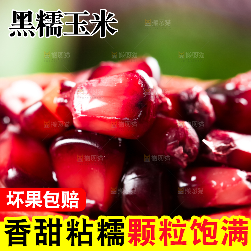 勺子上放着剥好的玉米粒