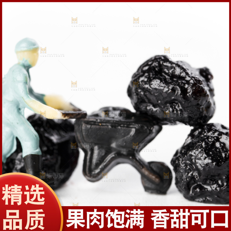 白底上摆放着蓝莓干