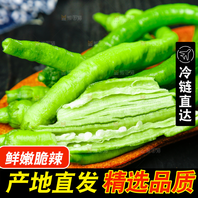深底上摆放着青尖椒