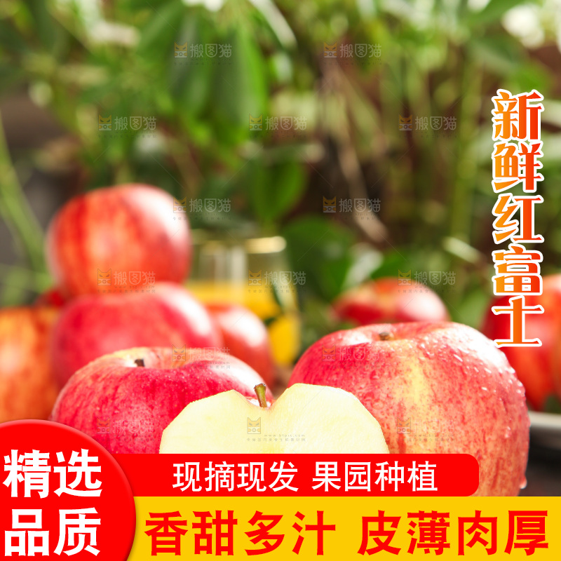 木板上放着新鲜苹果