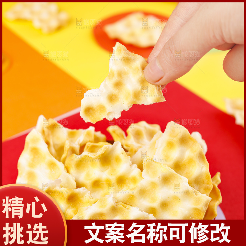碗里装着石子烤馍