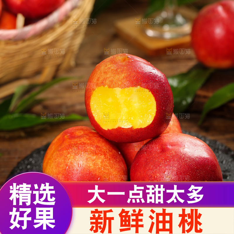 黑石板上的高原油桃