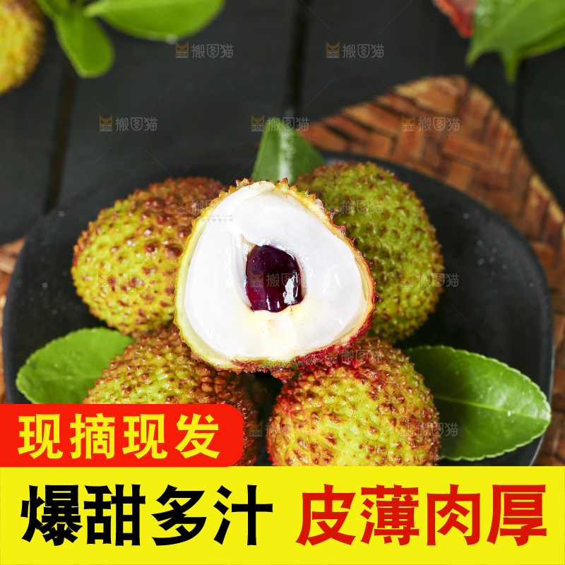 碟子里摆放着荔枝