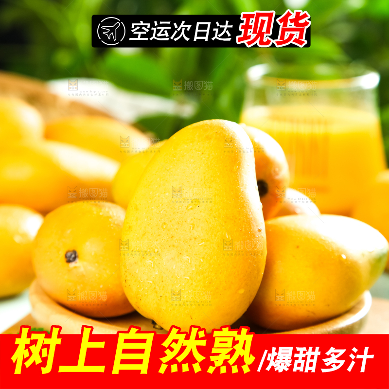 盘子里装着小台芒