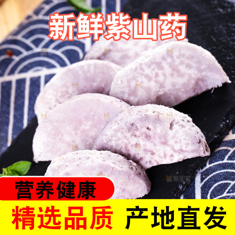 深底上放着粉糯芋头
