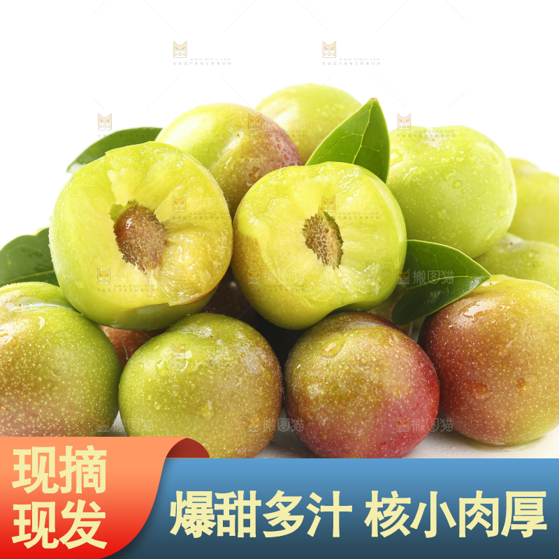 白底上摆放着新鲜李子