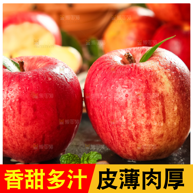 木板上的山西红富士苹果