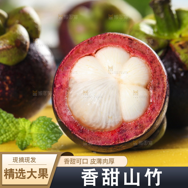 浅底上摆放着山竹
