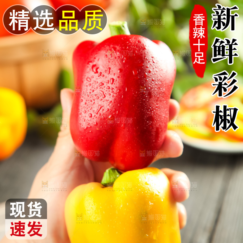 手里拿着新鲜辣椒