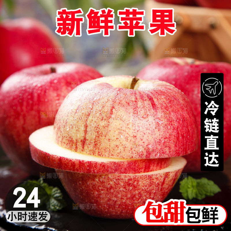 黑石板上放着洛川红富士苹果