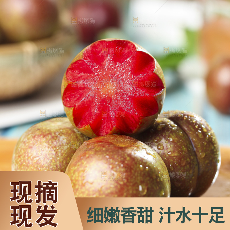 木底上摆放着钱排三华李