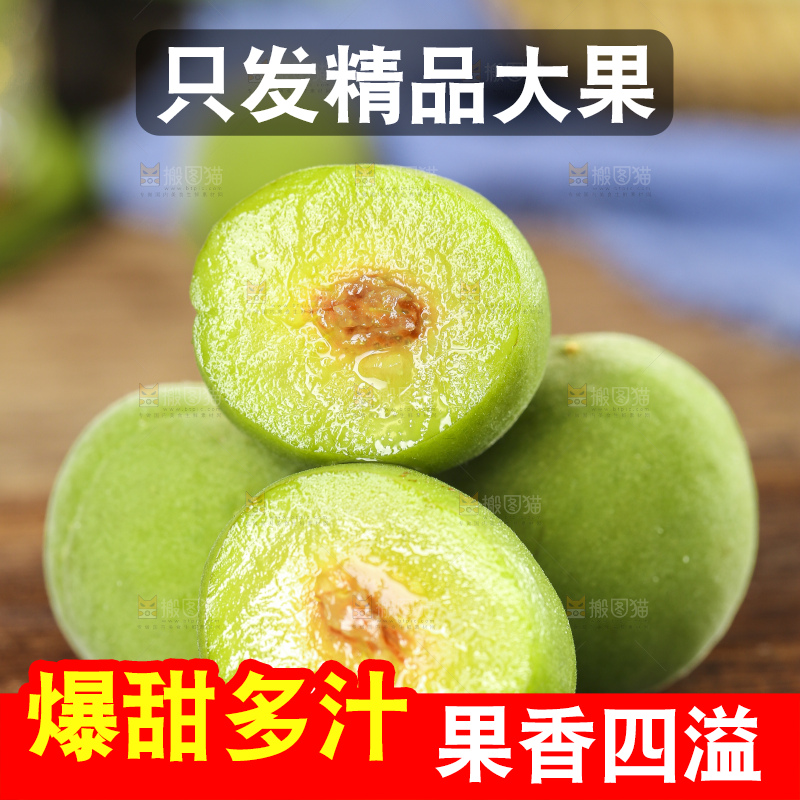 木板上放着陕西青杏