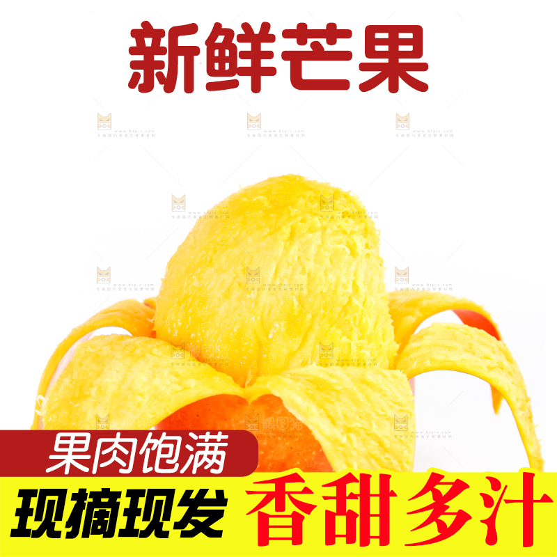 白底上的爱文芒