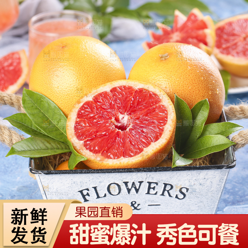 碗里装着南非进口西柚