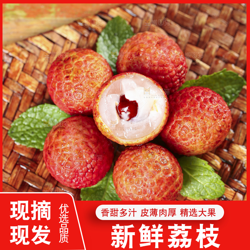 木底上摆放着红荔枝