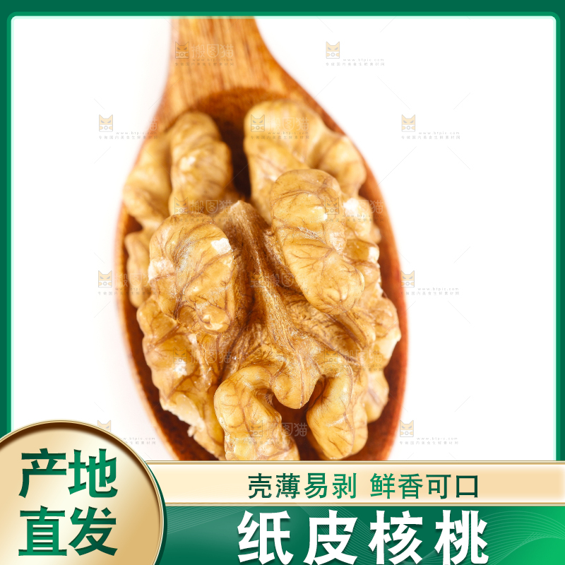 勺子上摆放着核桃仁