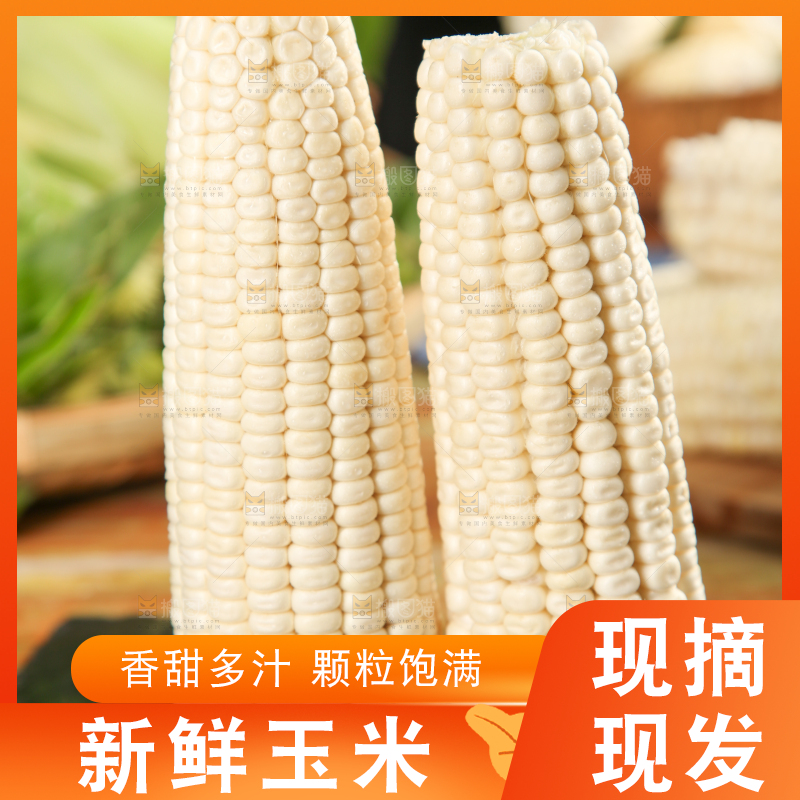 黑石板上的牛奶水果玉米