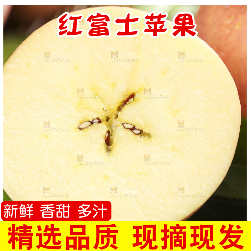 黑底上放着条纹苹果